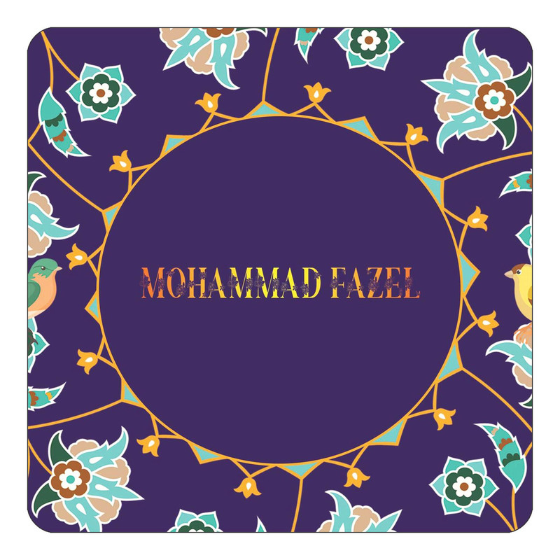 مگنت چیتوکالا طرح اسم محمد فاضل mohammad fazel مدل گل و بلبل کد mg15655