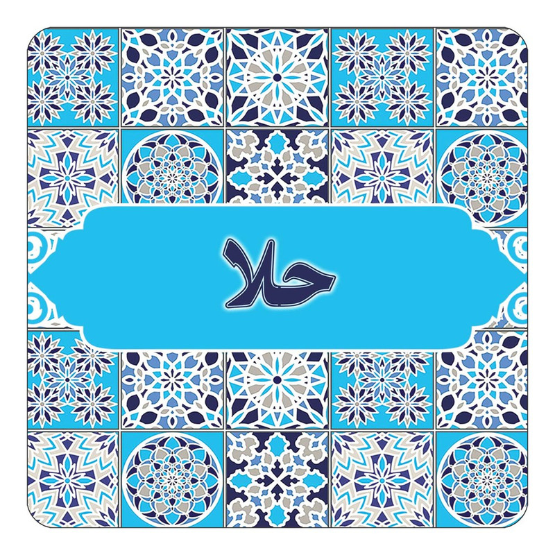 مگنت چیتوکالا طرح اسم حلا مدل اسلیمی کد mg21798