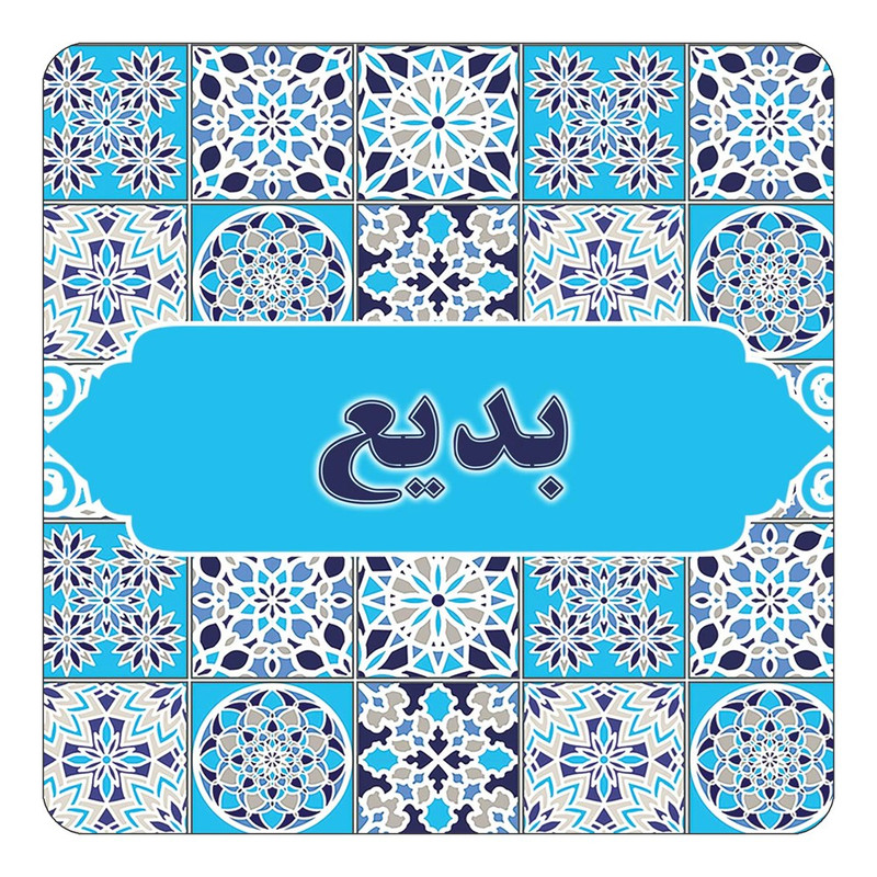 مگنت چیتوکالا طرح اسم بدیع مدل اسلیمی کد mg20891