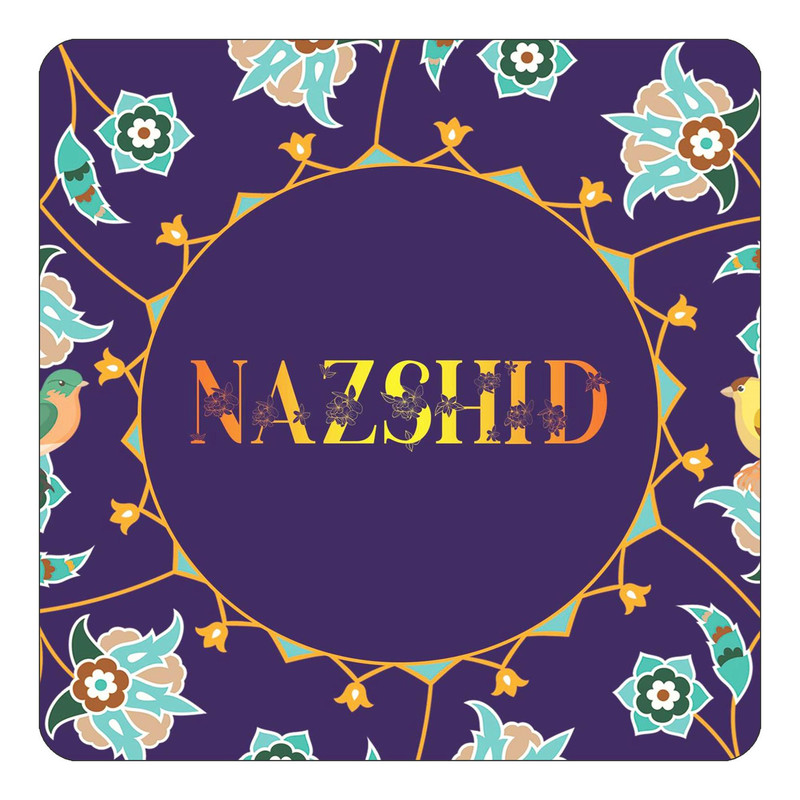 مگنت چیتوکالا طرح اسم نازشید nazshid مدل گل و بلبل کد mg16298