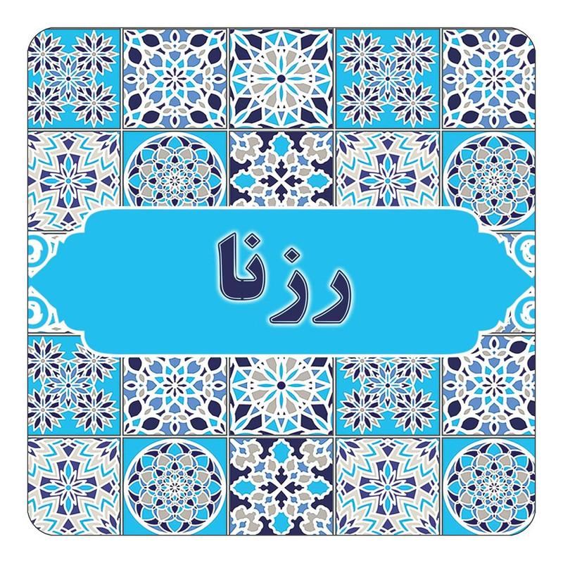 مگنت چیتوکالا طرح اسم رزنا مدل اسلیمی کد mg22551