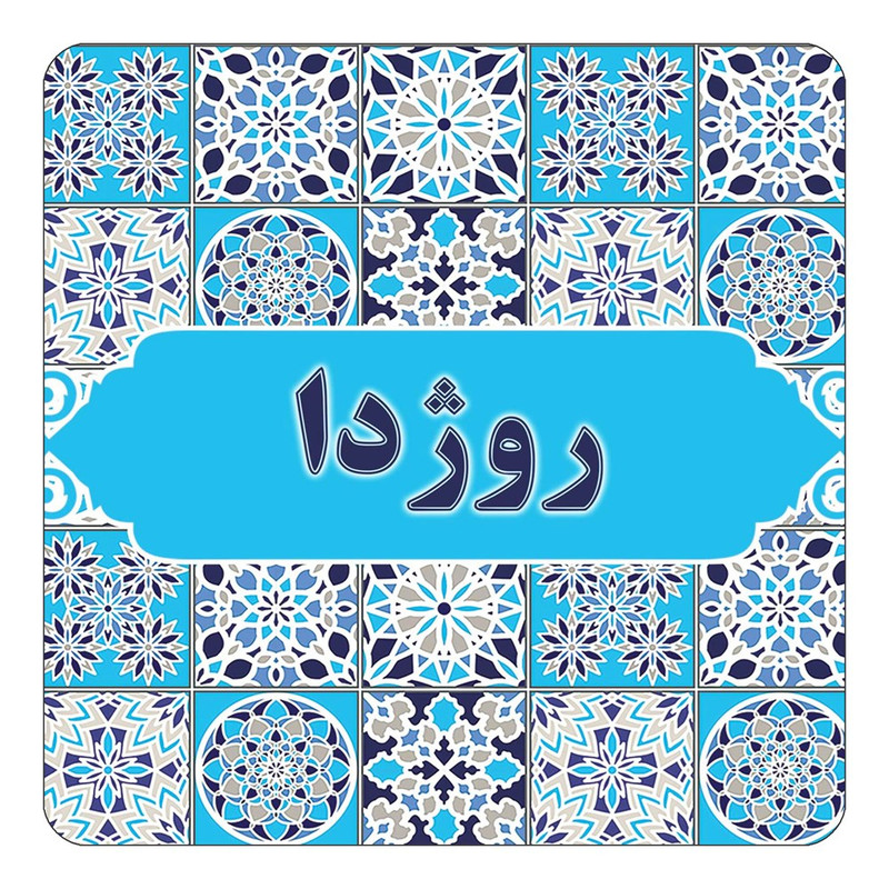 مگنت چیتوکالا طرح اسم روژدا مدل اسلیمی کد mg22709