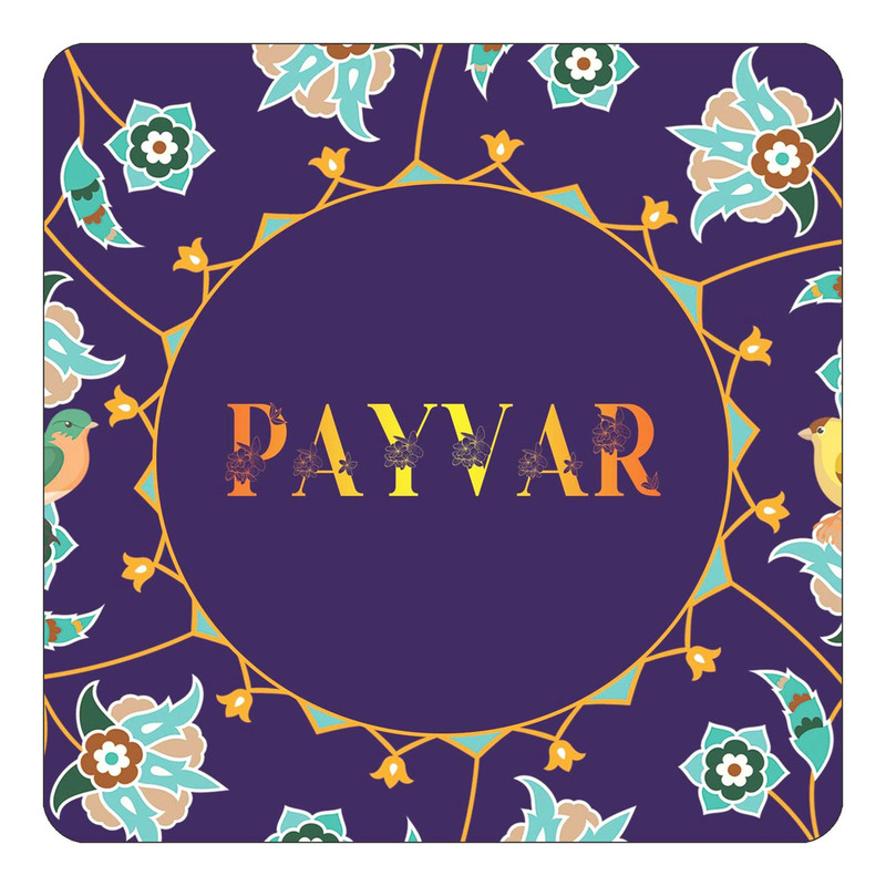 مگنت چیتوکالا طرح اسم پایور payvar مدل گل و بلبل کد mg16818