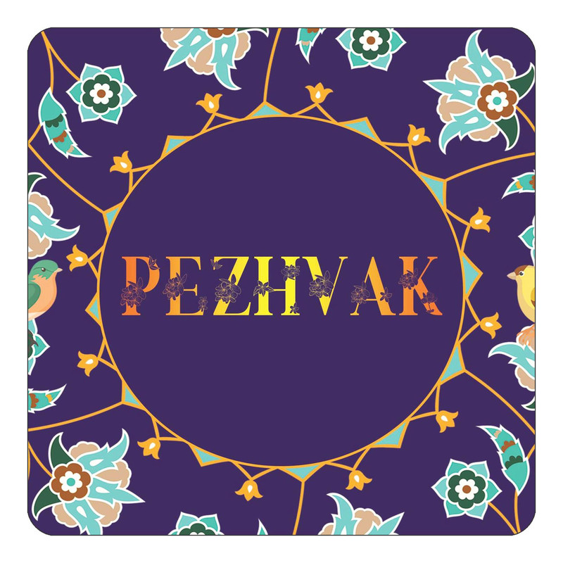 مگنت چیتوکالا طرح اسم پژواک pezhvak مدل گل و بلبل کد mg16845