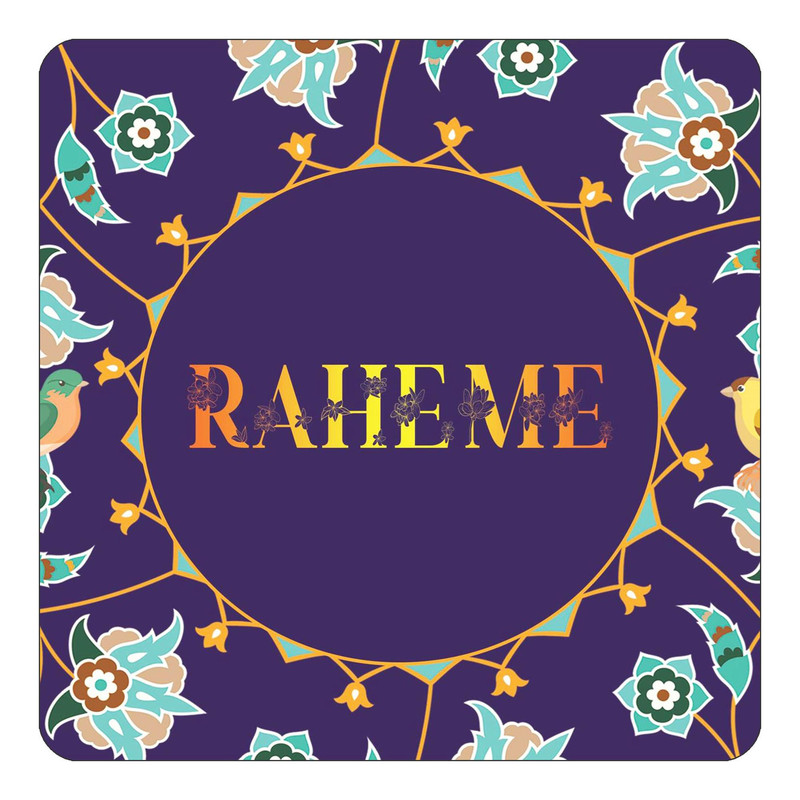 مگنت چیتوکالا طرح اسم راحمه raheme مدل گل و بلبل کد mg16973