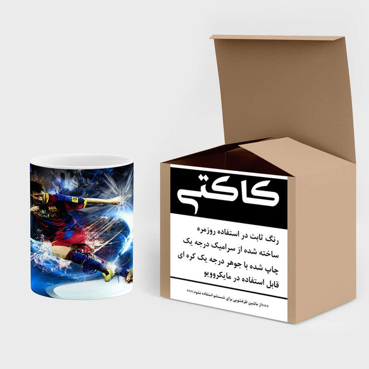 ماگ ( جعبه کادویی رایگان) چیتوکالا مدل لیونل مسی کد mgh12355