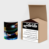 ماگ ( جعبه کادویی رایگان) چیتوکالا مدل لیونل مسی کد mgh12364