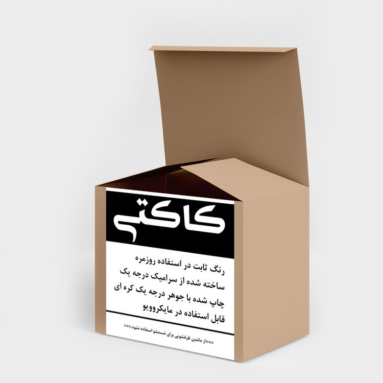 ماگ ( جعبه کادویی رایگان) چیتوکالا مدل فانتزی کد mgh12402