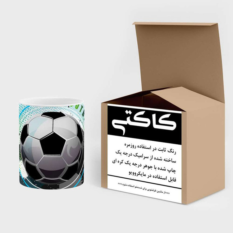 ماگ ( جعبه کادویی رایگان) چیتوکالا مدل توپ فوتبال کد mgh12429