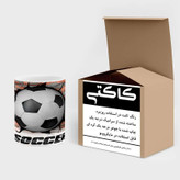 ماگ ( جعبه کادویی رایگان) چیتوکالا مدل توپ فوتبال کد mgh12436
