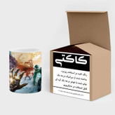 ماگ ( جعبه کادویی رایگان) چیتوکالا مدل بازی کد mgh12481