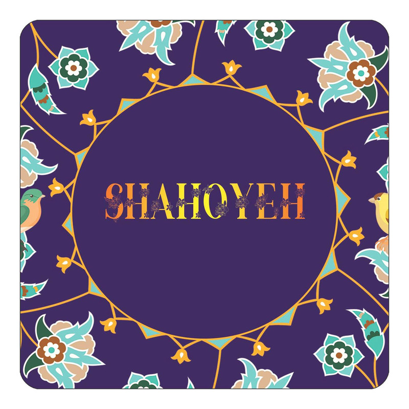 مگنت یخچالی چیتوکالا طرح اسم شاهویه shahoyeh مدل گل و بلبل کد mg17926