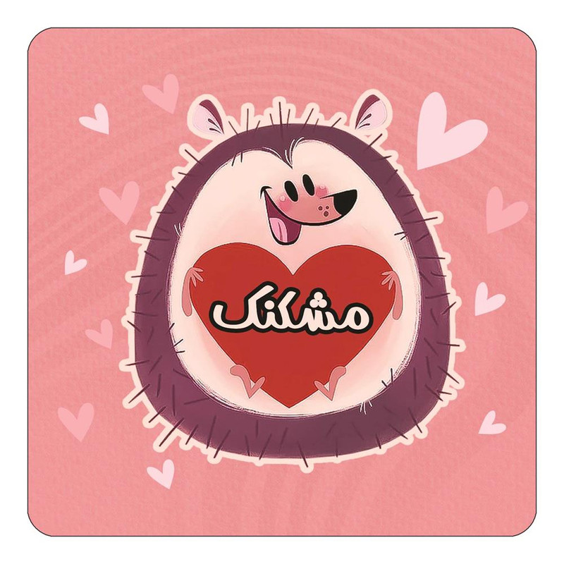 مگنت یخچالی چیتوکالا طرح اسم مشکنک مدل قلب کد mg34979