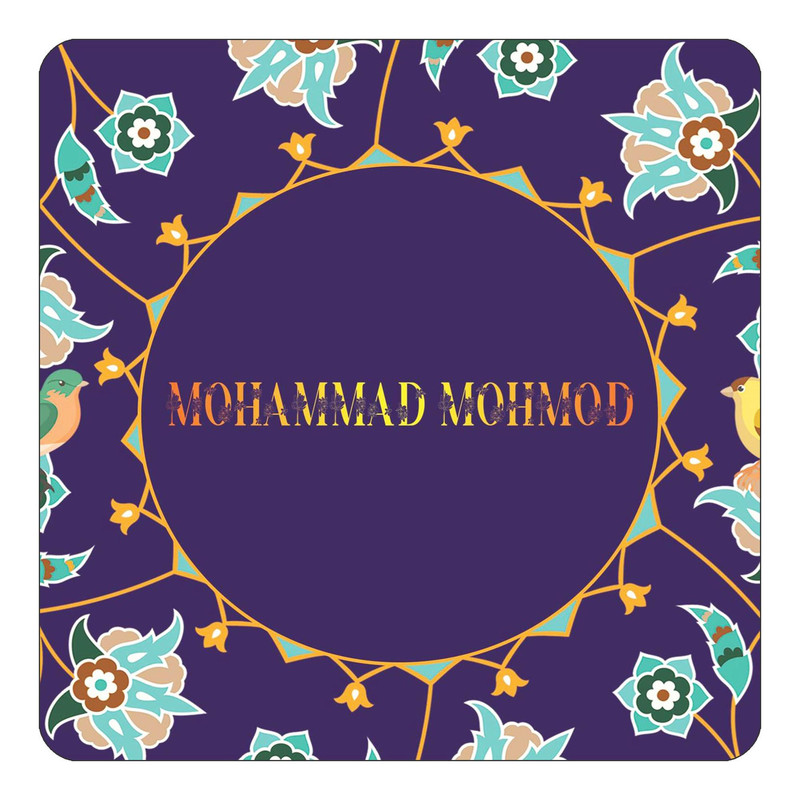 مگنت یخچالی چیتوکالا طرح اسم محمد محمود mohammad mohmod مدل گل و بلبل کد mg15760
