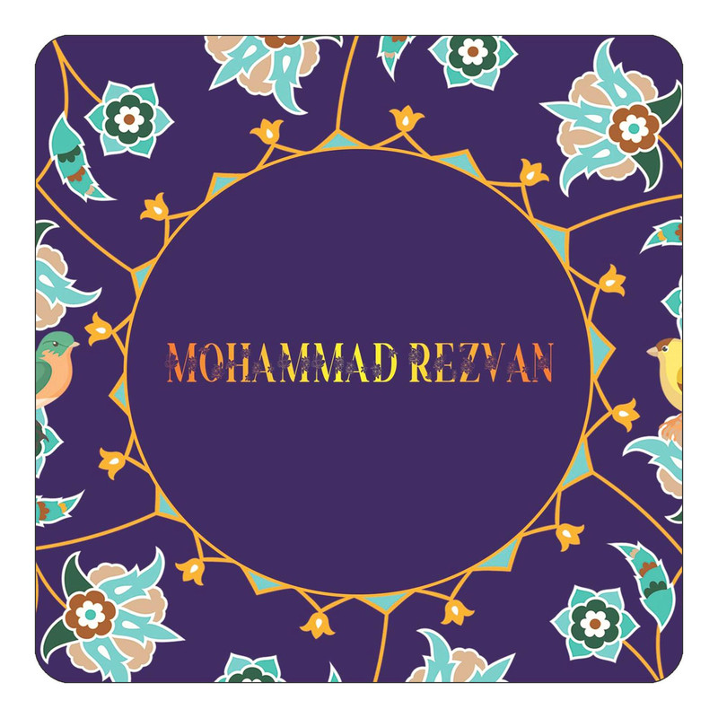 مگنت یخچالی چیتوکالا طرح اسم محمدرضوان mohammad rezvan مدل گل و بلبل کد mg15825