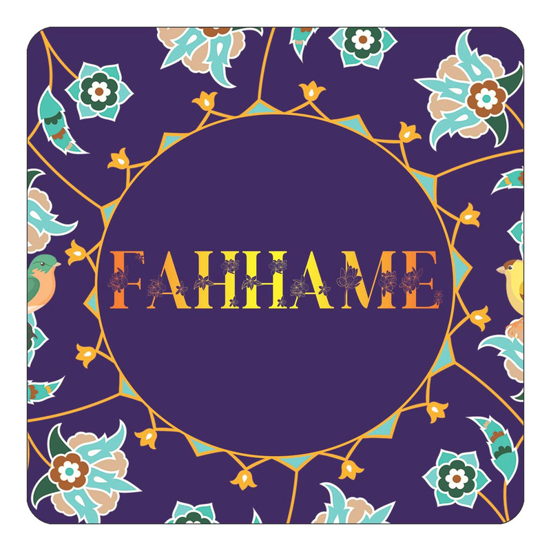 مگنت یخچالی چیتوکالا طرح اسم فهامه fahhame مدل گل و بلبل کد mg13016