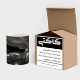 ماگ ( جعبه کادویی رایگان) چیتوکالا مدل فانتزی کد mgh18098