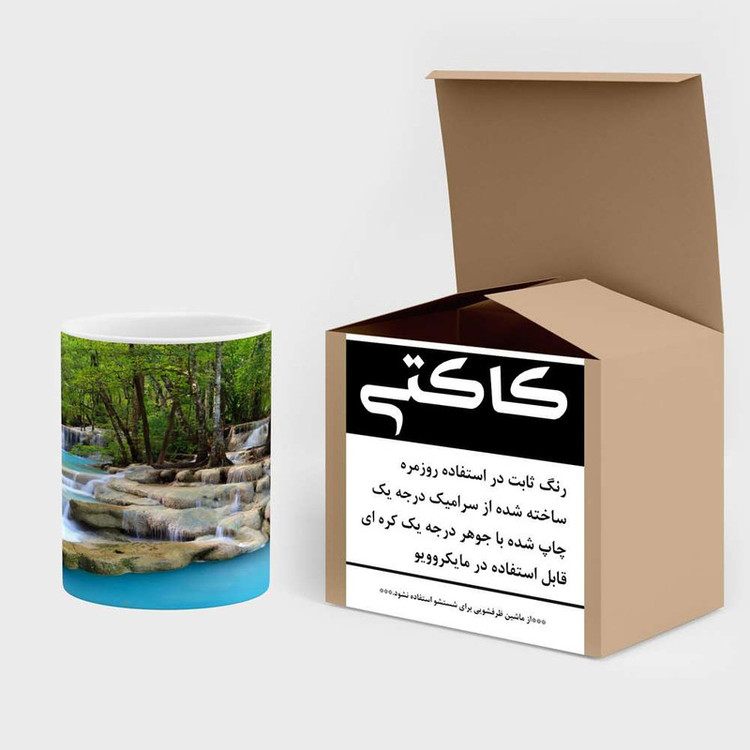ماگ ( جعبه کادویی رایگان) چیتوکالا مدل آبشار کد mgh18365
