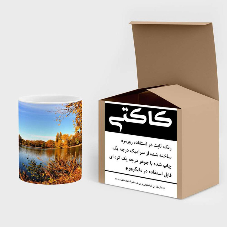 ماگ ( جعبه کادویی رایگان) چیتوکالا مدل منظره پاییزی کد mgh18554