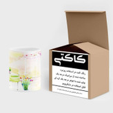 ماگ ( جعبه کادویی رایگان) چیتوکالا مدل دنیای فانتزی کد mgh18646