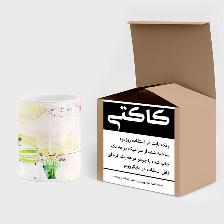 ماگ ( جعبه کادویی رایگان) چیتوکالا مدل دنیای فانتزی کد mgh18646