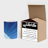 ماگ ( جعبه کادویی رایگان) چیتوکالا مدل فانتزی کد mgh18951