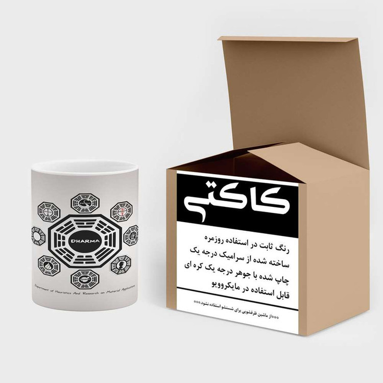 ماگ ( جعبه کادویی رایگان) چیتوکالا مدل فانتزی کد mgh19002