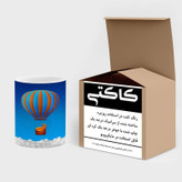 ماگ ( جعبه کادویی رایگان) چیتوکالا مدل فانتزی کد mgh19009