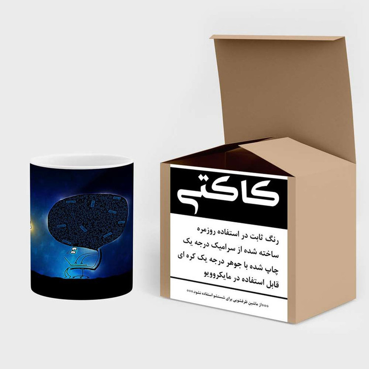 ماگ ( جعبه کادویی رایگان) چیتوکالا مدل فانتزی کد mgh19016