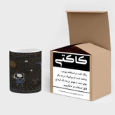 ماگ ( جعبه کادویی رایگان) چیتوکالا مدل فانتزی کد mgh19034