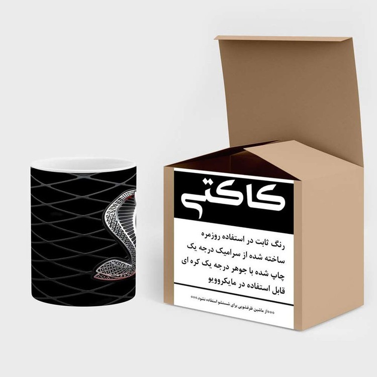 ماگ ( جعبه کادویی رایگان) چیتوکالا مدل زمینه مشکی فانتزی کد mgh19152