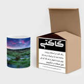 ماگ ( جعبه کادویی رایگان) چیتوکالا مدل منظره کد mgh15700