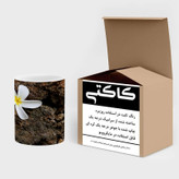 ماگ ( جعبه کادویی رایگان) چیتوکالا مدل گل کد mgh15779