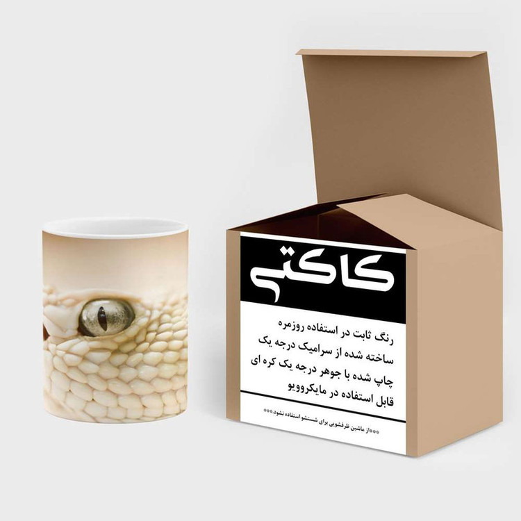ماگ ( جعبه کادویی رایگان) چیتوکالا مدل مار کد mgh15816
