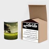 ماگ ( جعبه کادویی رایگان) چیتوکالا مدل منظره کد mgh15823