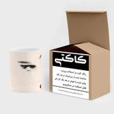 ماگ ( جعبه کادویی رایگان) چیتوکالا مدل دختر کد mgh15826