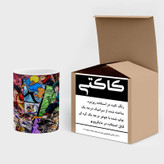ماگ ( جعبه کادویی رایگان) چیتوکالا مدل انیمه کد mgh15914