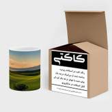 ماگ ( جعبه کادویی رایگان) چیتوکالا مدل منظره کد mgh16403