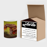 ماگ ( جعبه کادویی رایگان) چیتوکالا مدل قارچ کد mgh16407