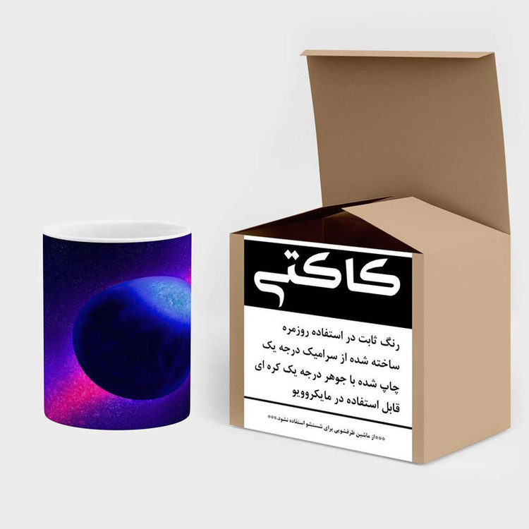 ماگ ( جعبه کادویی رایگان) چیتوکالا مدل کهکشان کد mgh16482
