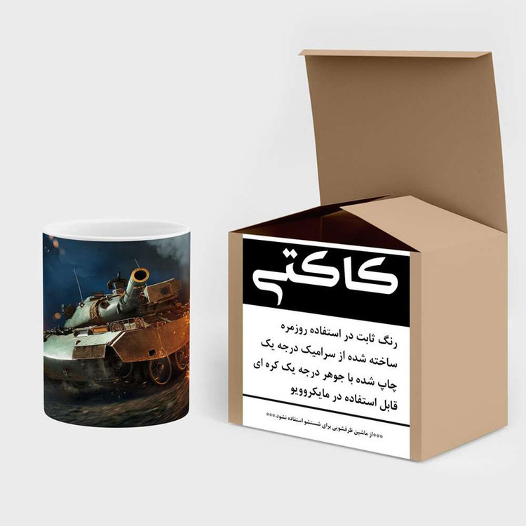 ماگ ( جعبه کادویی رایگان) چیتوکالا مدل تانک کد mgh16488