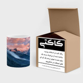 ماگ ( جعبه کادویی رایگان) چیتوکالا مدل منظره کد mgh16492