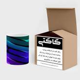 ماگ ( جعبه کادویی رایگان) چیتوکالا مدل فانتزی کد mgh16498