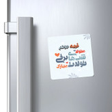ماگ ( جعبه کادویی رایگان) چیتوکالا مدل فانتزی کد mgh16511