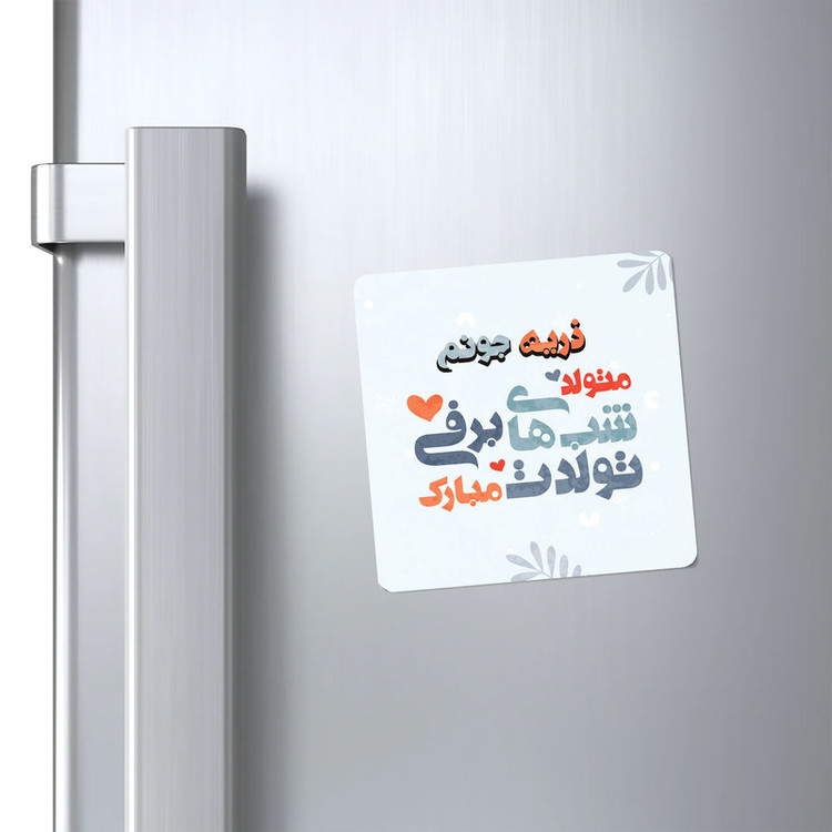 ماگ ( جعبه کادویی رایگان) چیتوکالا مدل فانتزی کد mgh16511