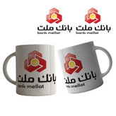 ماگ بانک ملت (حداقل تعداد قابل سفارش 50 عدد)