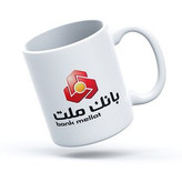 ماگ بانک ملت (حداقل تعداد قابل سفارش 10 عدد)