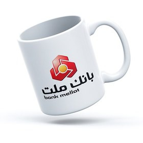 ماگ بانک ملت (حداقل تعداد قابل سفارش 10 عدد)