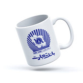 ماگ بانک تجارت (حداقل تعداد سفارش 20 عدد)