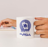 ماگ بانک تجارت (حداقل تعداد سفارش 50 عدد)